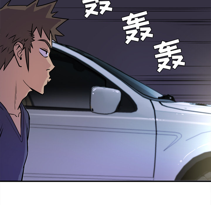 [韩国漫画] 拜托了人妻 剧情,熟女人妻,巨乳大奶#[114P]-88