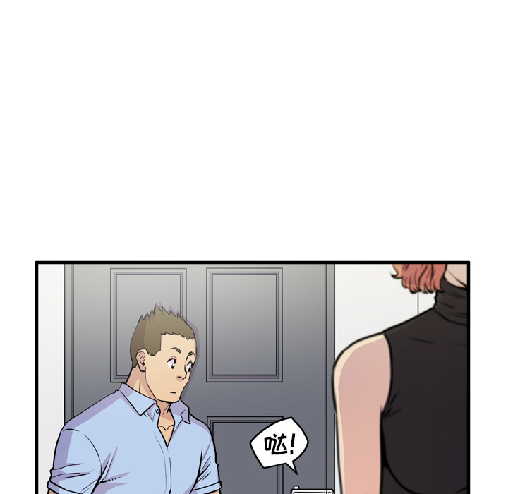 [韩国漫画] 拜托了人妻 剧情,熟女人妻,巨乳大奶#[99P]-18