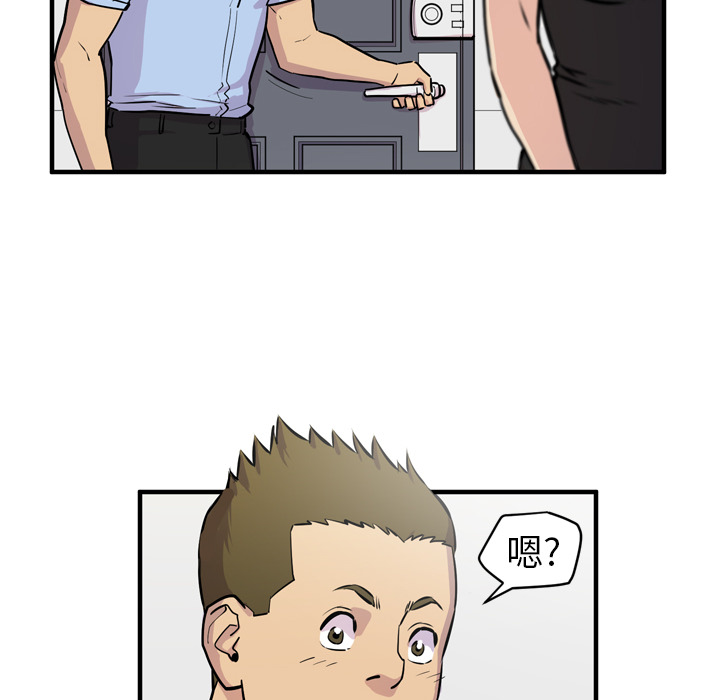 [韩国漫画] 拜托了人妻 剧情,熟女人妻,巨乳大奶#[99P]-19