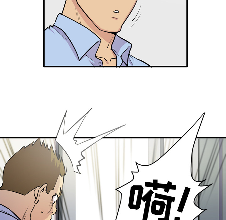 [韩国漫画] 拜托了人妻 剧情,熟女人妻,巨乳大奶#[99P]-20