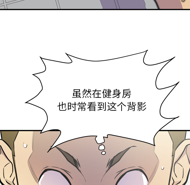 [韩国漫画] 拜托了人妻 剧情,熟女人妻,巨乳大奶#[99P]-24