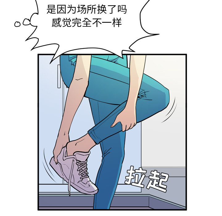 [韩国漫画] 拜托了人妻 剧情,熟女人妻,巨乳大奶#[99P]-26