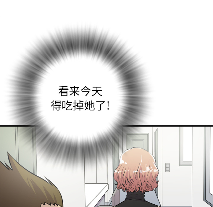 [韩国漫画] 拜托了人妻 剧情,熟女人妻,巨乳大奶#[99P]-28