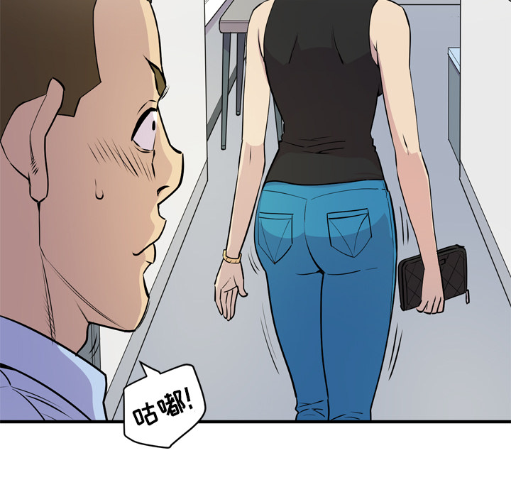 [韩国漫画] 拜托了人妻 剧情,熟女人妻,巨乳大奶#[99P]-29