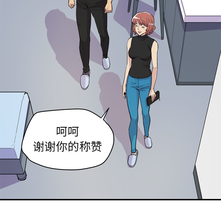 [韩国漫画] 拜托了人妻 剧情,熟女人妻,巨乳大奶#[99P]-33