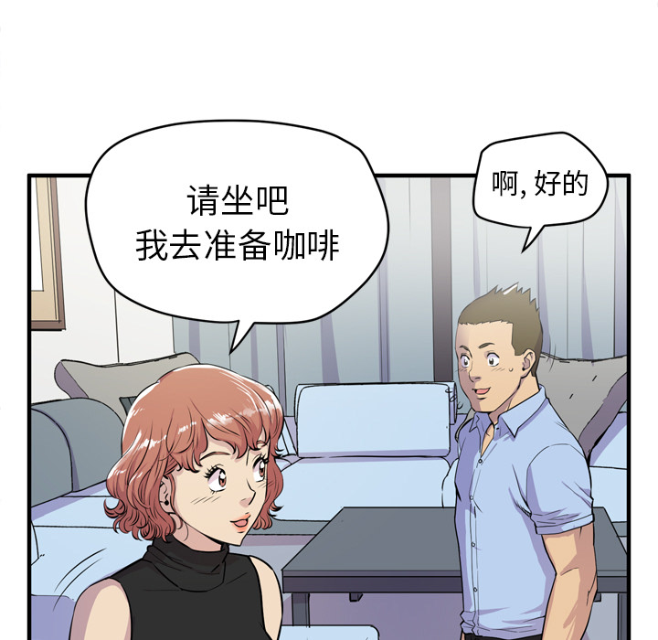 [韩国漫画] 拜托了人妻 剧情,熟女人妻,巨乳大奶#[99P]-34