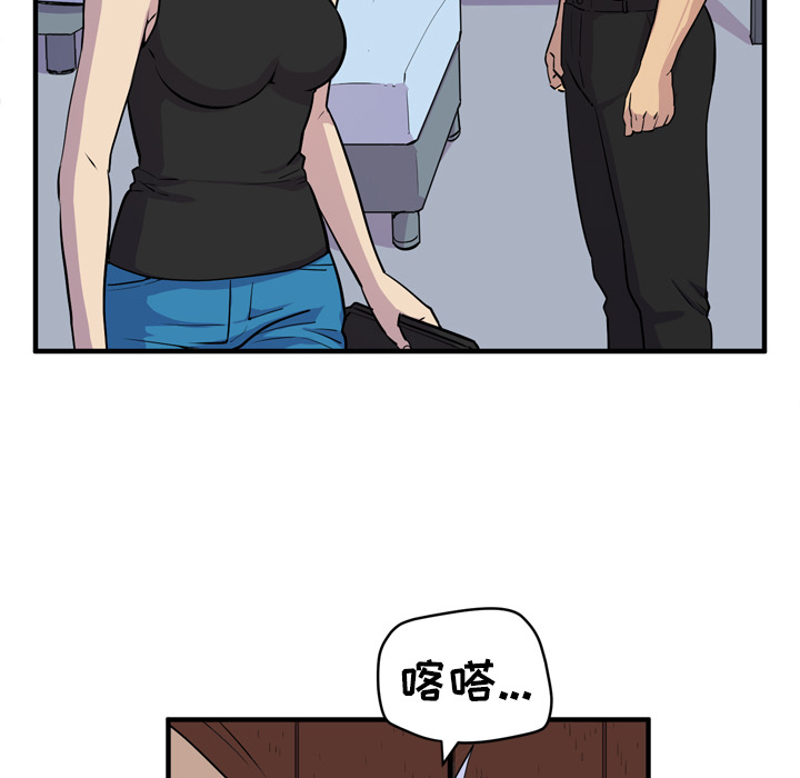 [韩国漫画] 拜托了人妻 剧情,熟女人妻,巨乳大奶#[99P]-35