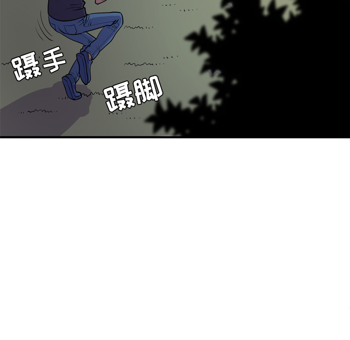 [韩国漫画] 拜托了人妻 剧情,熟女人妻,巨乳大奶#[99P]-40