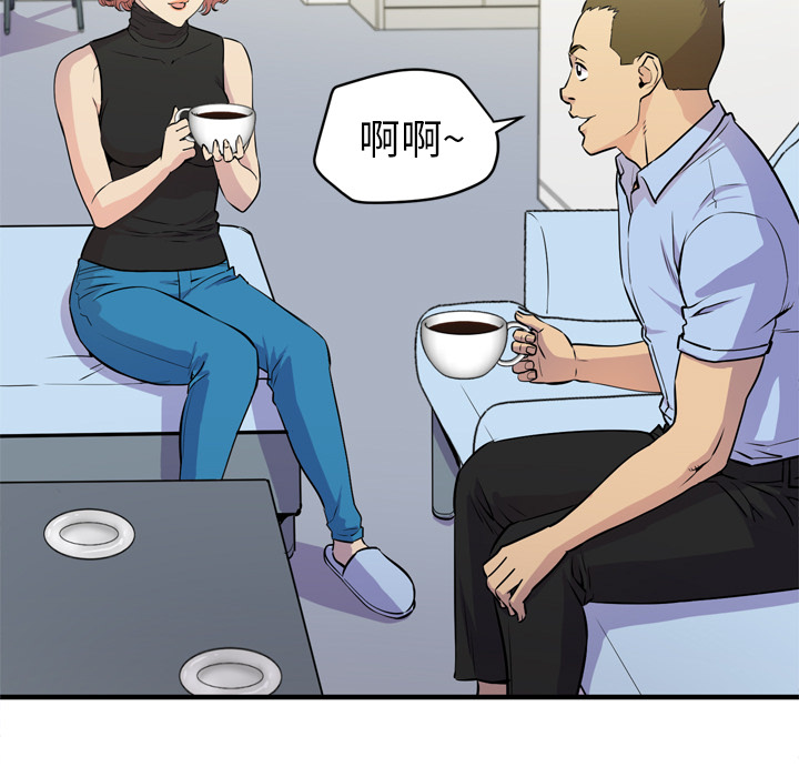 [韩国漫画] 拜托了人妻 剧情,熟女人妻,巨乳大奶#[99P]-44