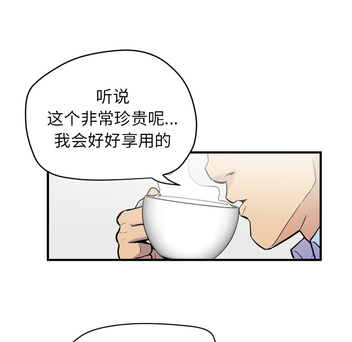 [韩国漫画] 拜托了人妻 剧情,熟女人妻,巨乳大奶#[99P]-47