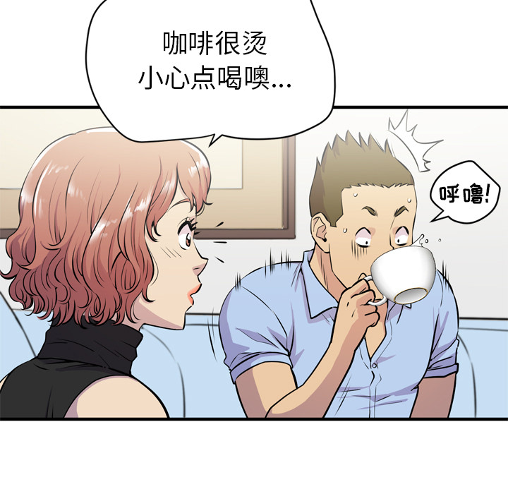 [韩国漫画] 拜托了人妻 剧情,熟女人妻,巨乳大奶#[99P]-48