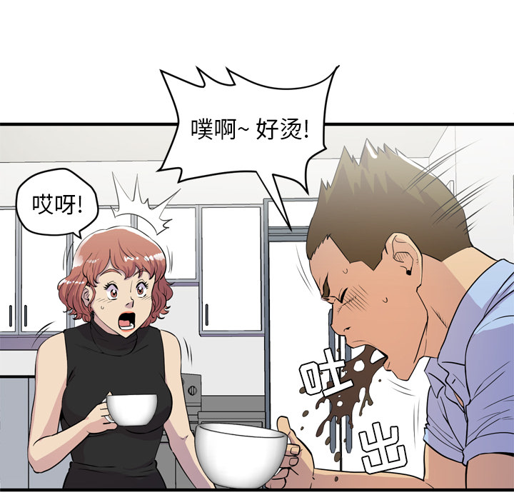 [韩国漫画] 拜托了人妻 剧情,熟女人妻,巨乳大奶#[99P]-49