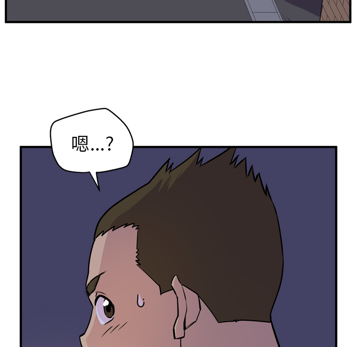 [韩国漫画] 拜托了人妻 剧情,熟女人妻,巨乳大奶#[99P]-5