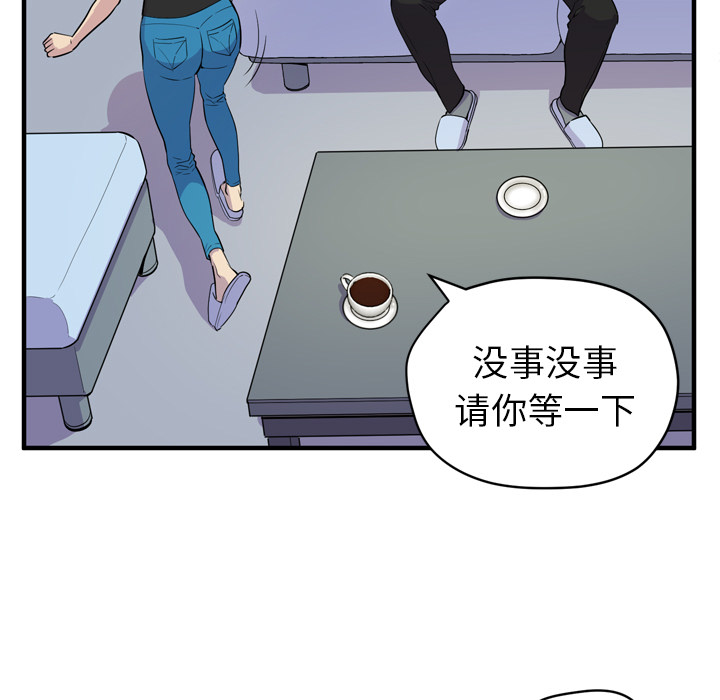 [韩国漫画] 拜托了人妻 剧情,熟女人妻,巨乳大奶#[99P]-52