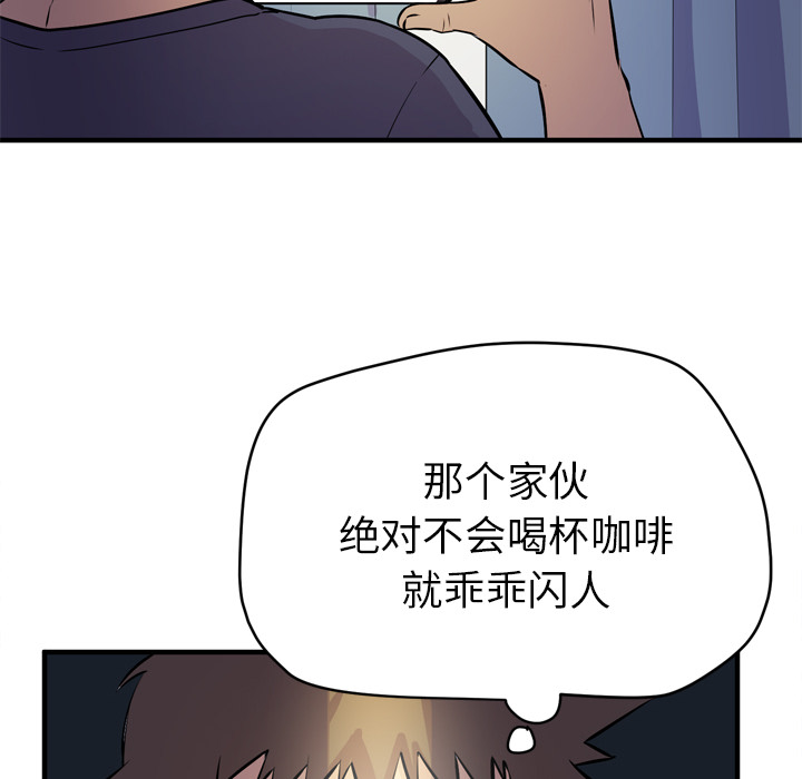 [韩国漫画] 拜托了人妻 剧情,熟女人妻,巨乳大奶#[99P]-55