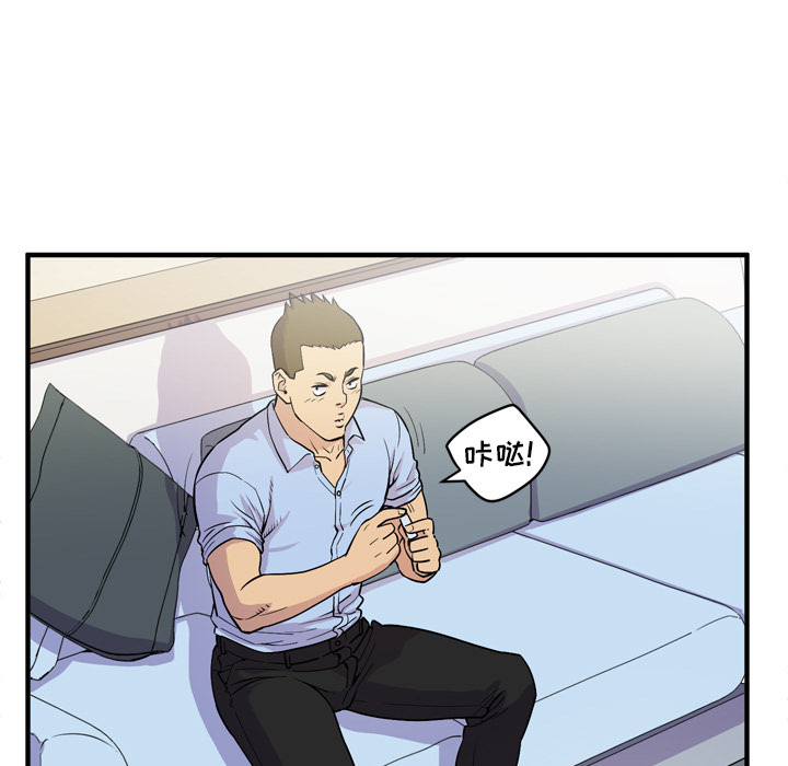 [韩国漫画] 拜托了人妻 剧情,熟女人妻,巨乳大奶#[99P]-62