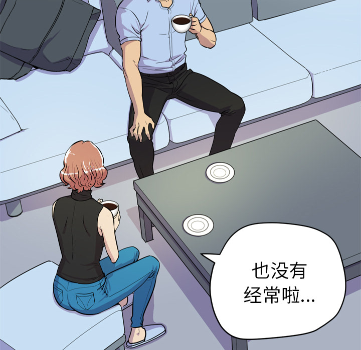[韩国漫画] 拜托了人妻 剧情,熟女人妻,巨乳大奶#[99P]-75
