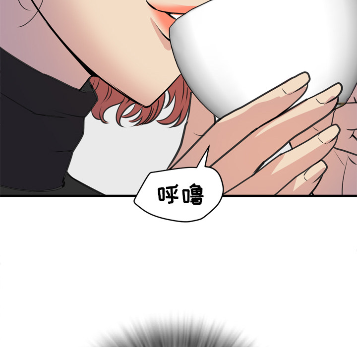 [韩国漫画] 拜托了人妻 剧情,熟女人妻,巨乳大奶#[99P]-79