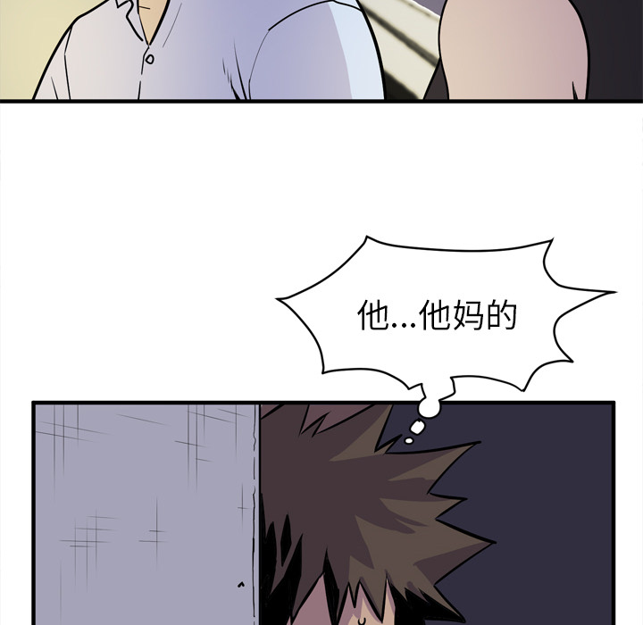 [韩国漫画] 拜托了人妻 剧情,熟女人妻,巨乳大奶#[99P]-8