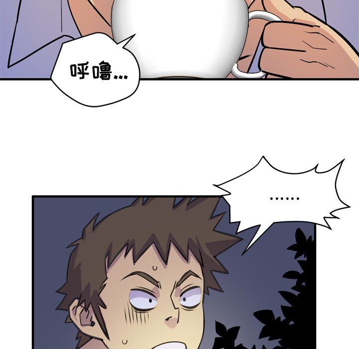 [韩国漫画] 拜托了人妻 剧情,熟女人妻,巨乳大奶#[99P]-81