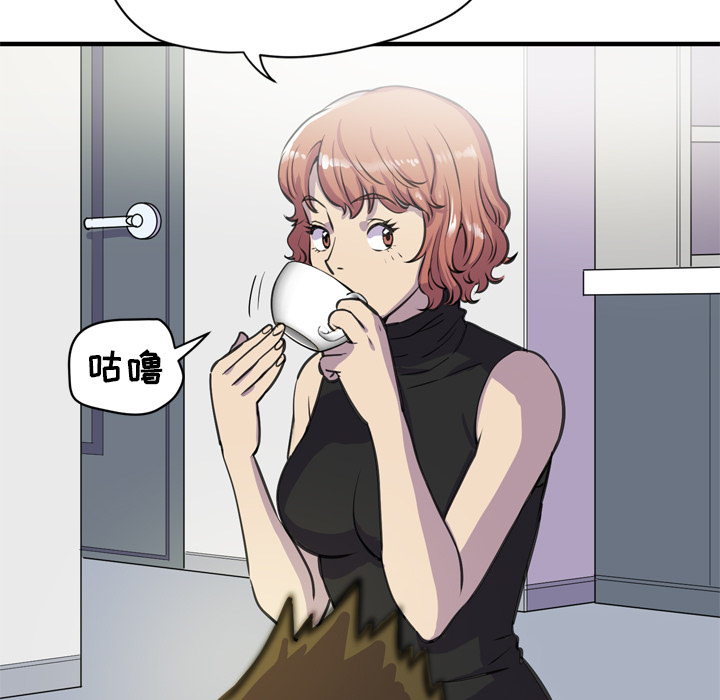 [韩国漫画] 拜托了人妻 剧情,熟女人妻,巨乳大奶#[99P]-83