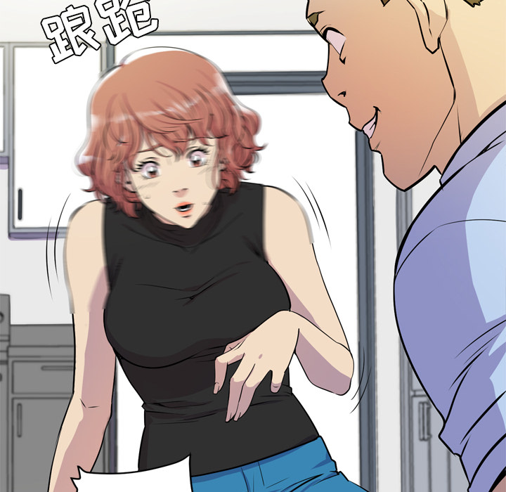 [韩国漫画] 拜托了人妻 剧情,熟女人妻,巨乳大奶#[99P]-97