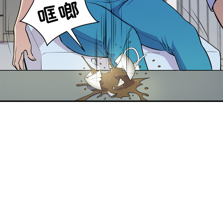 [韩国漫画] 拜托了人妻 剧情,熟女人妻,巨乳大奶#[99P]-98