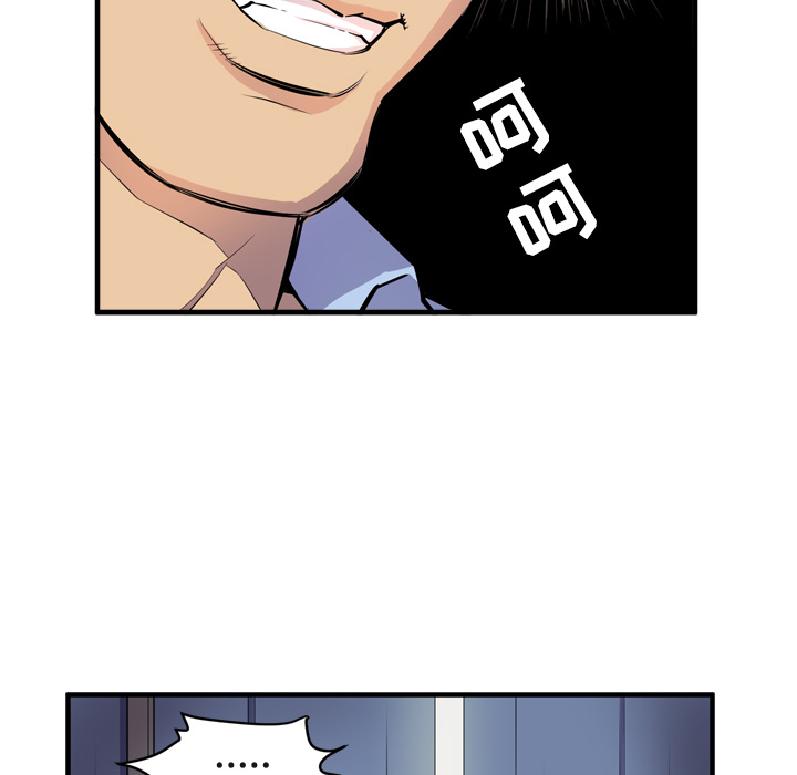 [韩国漫画] 拜托了人妻 剧情,熟女人妻,巨乳大奶#[101P]-12