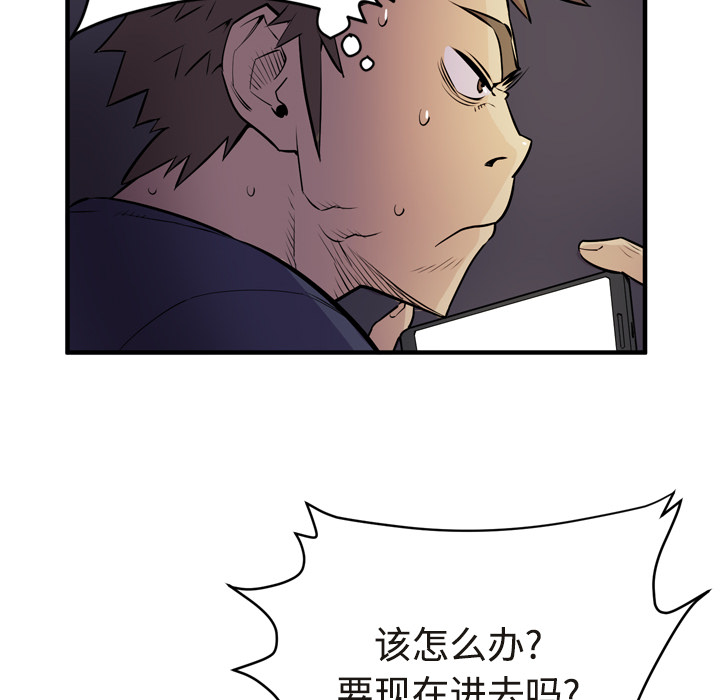 [韩国漫画] 拜托了人妻 剧情,熟女人妻,巨乳大奶#[101P]-14