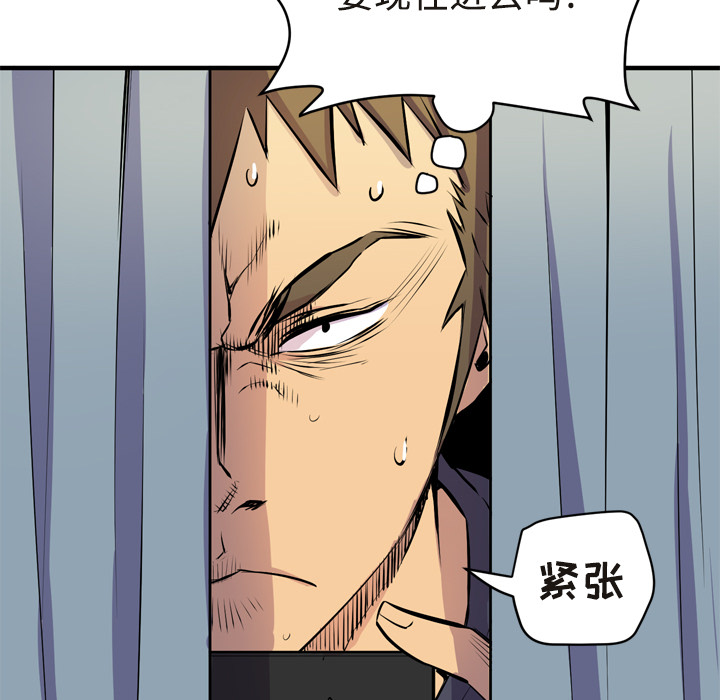 [韩国漫画] 拜托了人妻 剧情,熟女人妻,巨乳大奶#[101P]-15