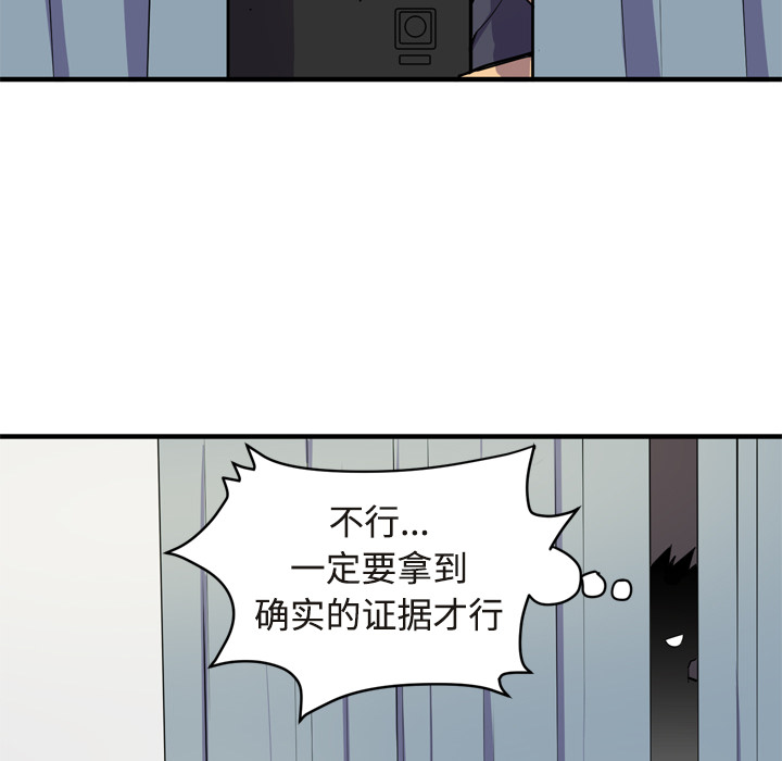 [韩国漫画] 拜托了人妻 剧情,熟女人妻,巨乳大奶#[101P]-16