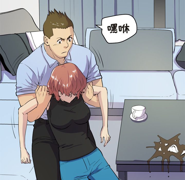 [韩国漫画] 拜托了人妻 剧情,熟女人妻,巨乳大奶#[101P]-17