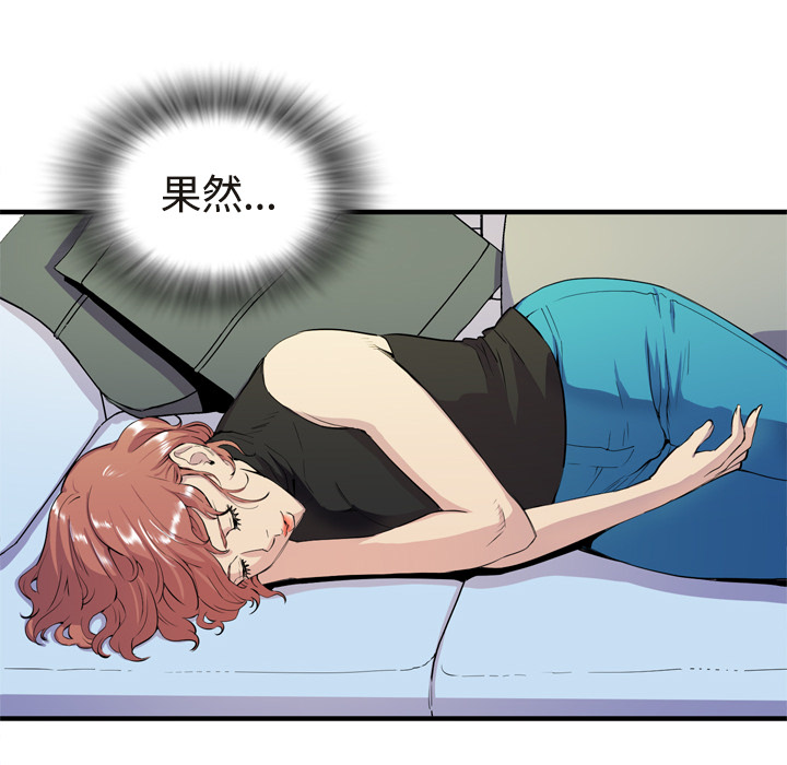 [韩国漫画] 拜托了人妻 剧情,熟女人妻,巨乳大奶#[101P]-21