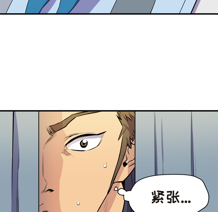 [韩国漫画] 拜托了人妻 剧情,熟女人妻,巨乳大奶#[101P]-27