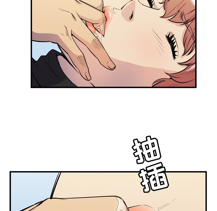 [韩国漫画] 拜托了人妻 剧情,熟女人妻,巨乳大奶#[101P]-29