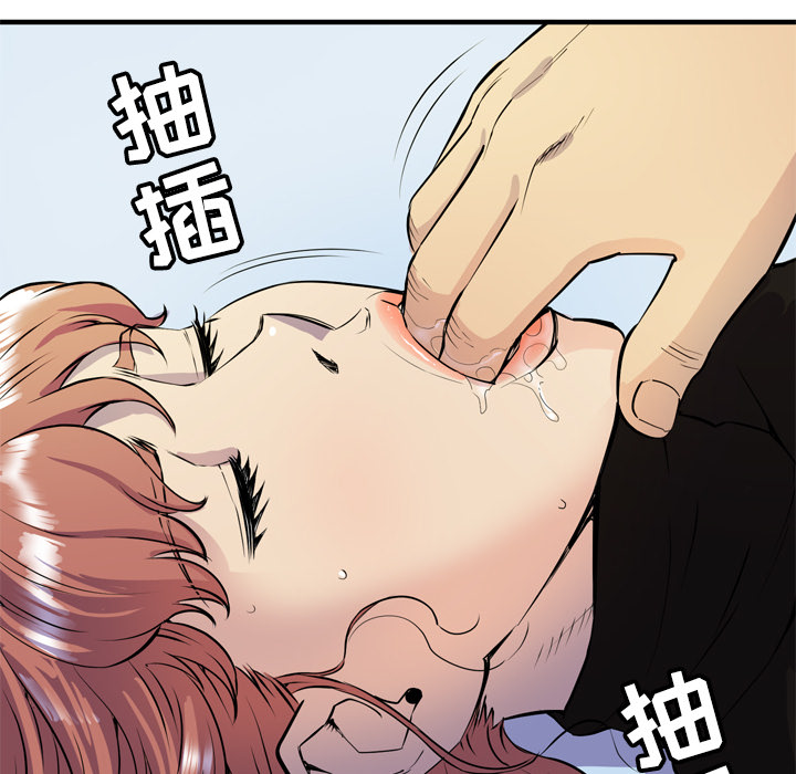 [韩国漫画] 拜托了人妻 剧情,熟女人妻,巨乳大奶#[101P]-31
