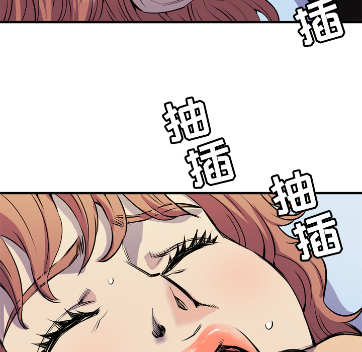 [韩国漫画] 拜托了人妻 剧情,熟女人妻,巨乳大奶#[101P]-32