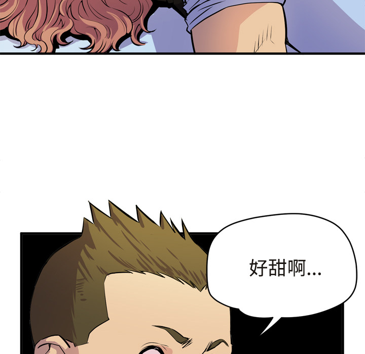 [韩国漫画] 拜托了人妻 剧情,熟女人妻,巨乳大奶#[101P]-35