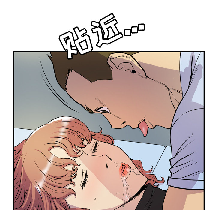 [韩国漫画] 拜托了人妻 剧情,熟女人妻,巨乳大奶#[101P]-38