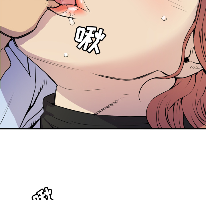 [韩国漫画] 拜托了人妻 剧情,熟女人妻,巨乳大奶#[101P]-40