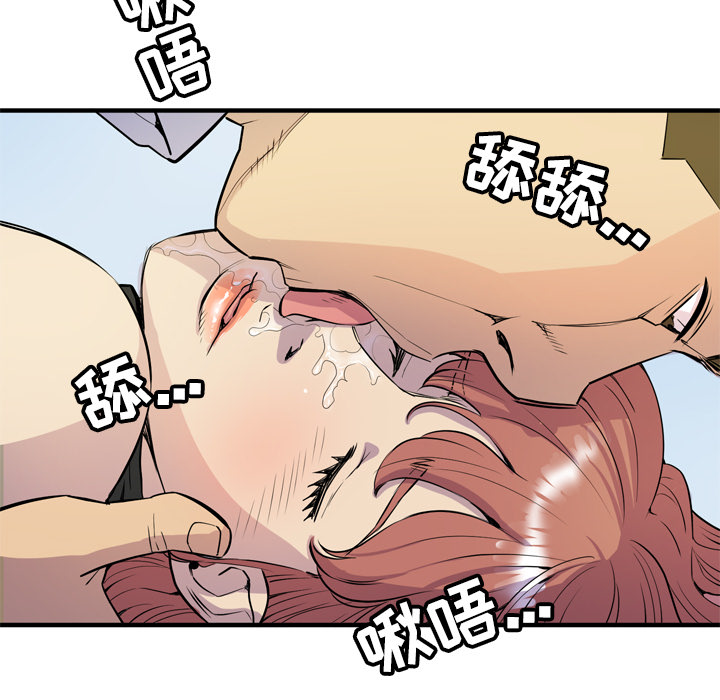 [韩国漫画] 拜托了人妻 剧情,熟女人妻,巨乳大奶#[101P]-41