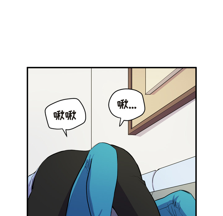 [韩国漫画] 拜托了人妻 剧情,熟女人妻,巨乳大奶#[101P]-42