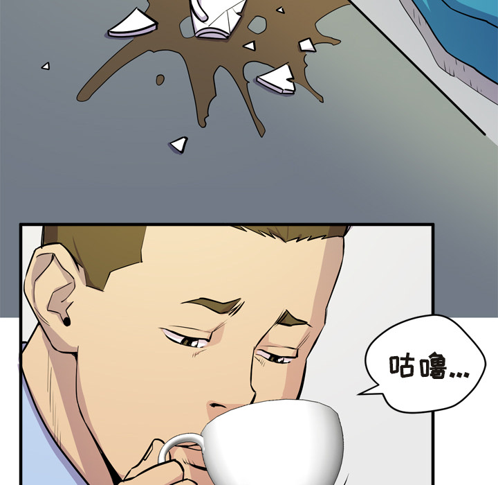 [韩国漫画] 拜托了人妻 剧情,熟女人妻,巨乳大奶#[101P]-6