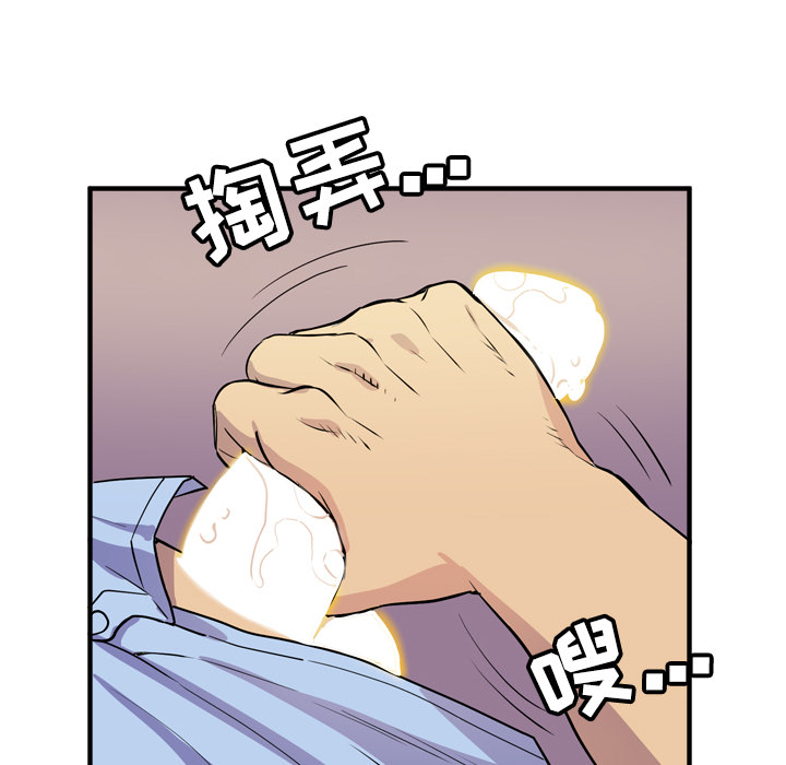[韩国漫画] 拜托了人妻 剧情,熟女人妻,巨乳大奶#[101P]-64