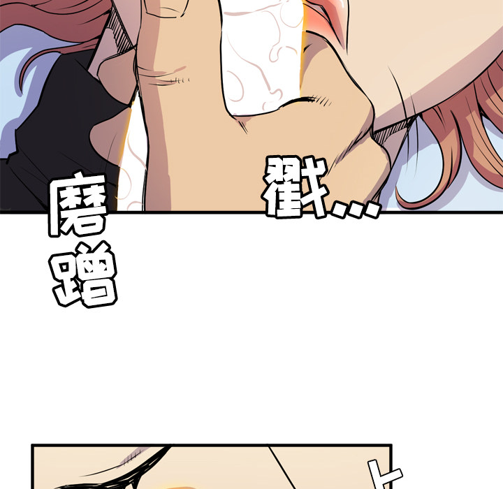 [韩国漫画] 拜托了人妻 剧情,熟女人妻,巨乳大奶#[101P]-69