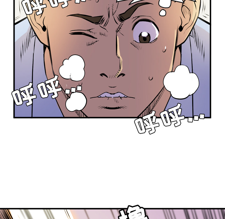 [韩国漫画] 拜托了人妻 剧情,熟女人妻,巨乳大奶#[101P]-71