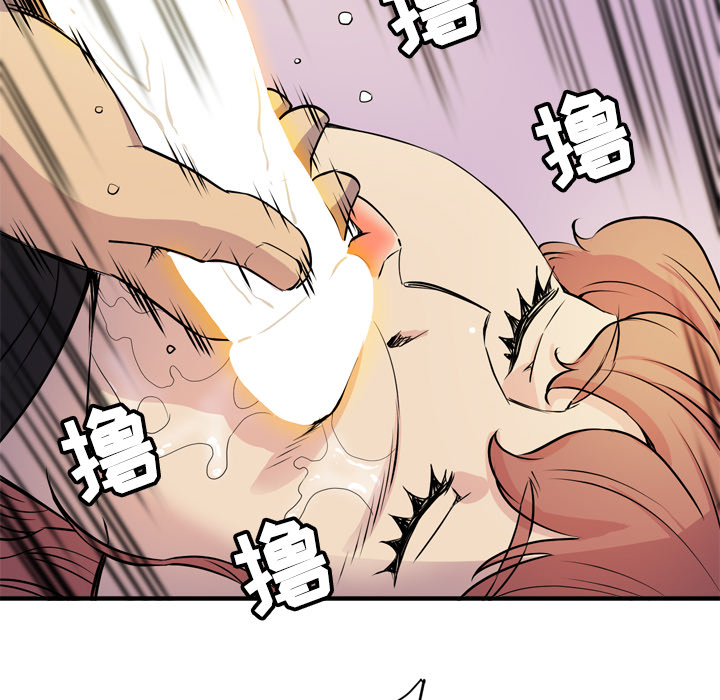 [韩国漫画] 拜托了人妻 剧情,熟女人妻,巨乳大奶#[101P]-72