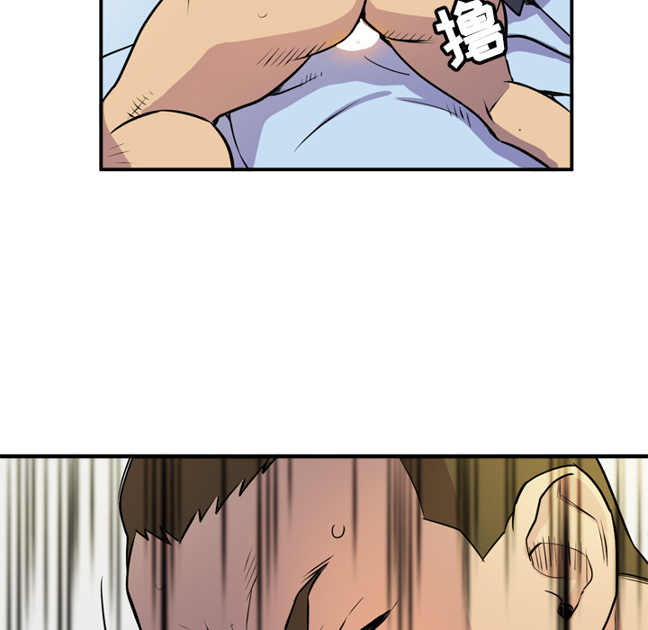 [韩国漫画] 拜托了人妻 剧情,熟女人妻,巨乳大奶#[101P]-78