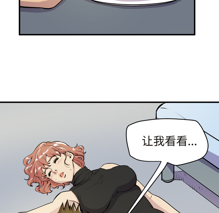 [韩国漫画] 拜托了人妻 剧情,熟女人妻,巨乳大奶#[101P]-8
