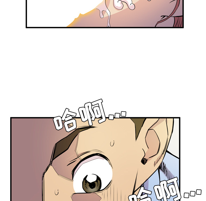 [韩国漫画] 拜托了人妻 剧情,熟女人妻,巨乳大奶#[101P]-82